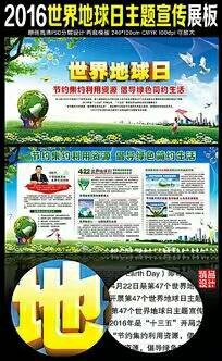 保护程序