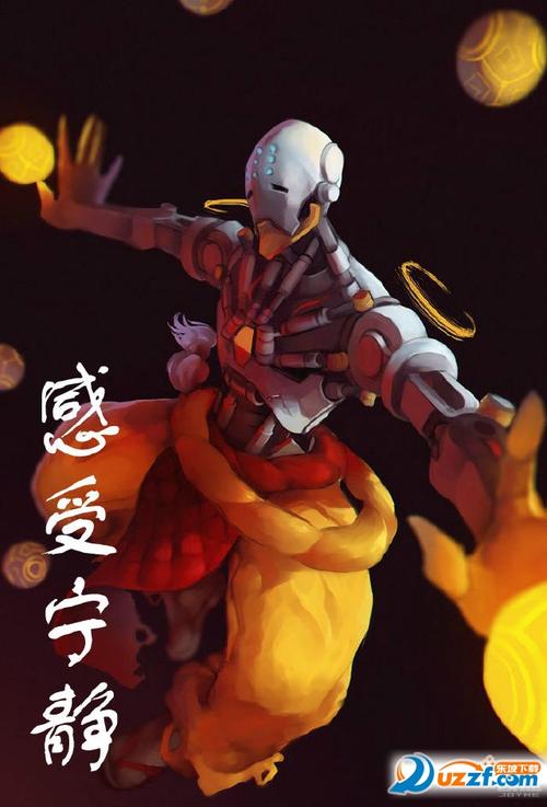 安静的守望者
