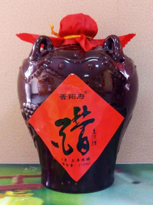 我的醋罐