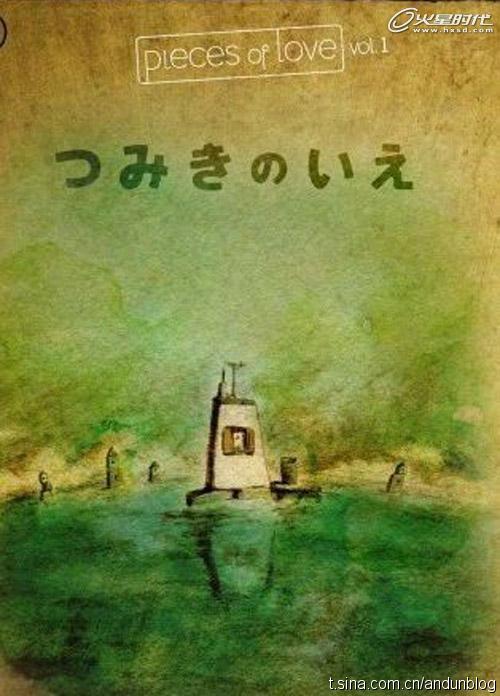 记忆中最深刻的东西
