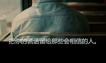 面对那沧桑的背影我哭了