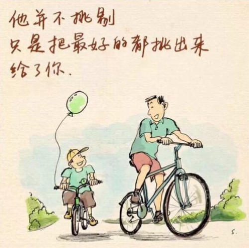 贵公司为我提供前进的力量