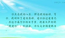 阳光下我明白了生命的真谛