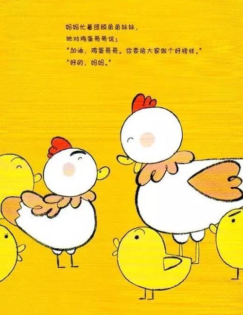兄弟公司