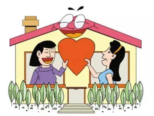邻居之间