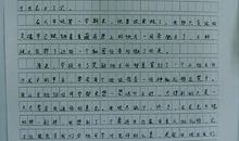 纸条里的秘密作文