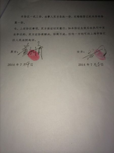 签名风暴