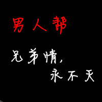 两种种族之间的爱永远不会消失