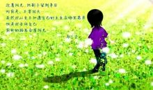 我的生命里有阳光的存在