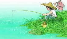 小儿垂钓古诗改写