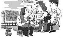 有钱难买幼时贫