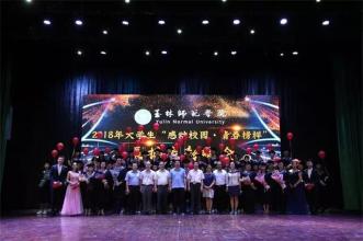 榜样无处不在
