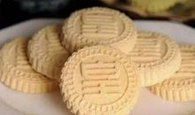 那块充满爱的杏仁饼