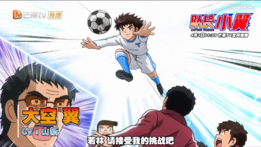 变声器