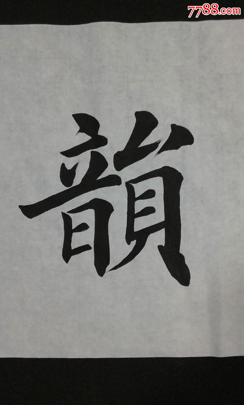 钢琴的韵律丰富