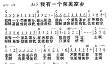 夸一夸我的故乡