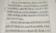 做最优秀的自己读后感