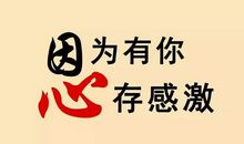 有你我心里才温暖