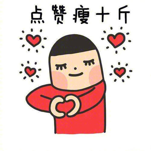 毅力