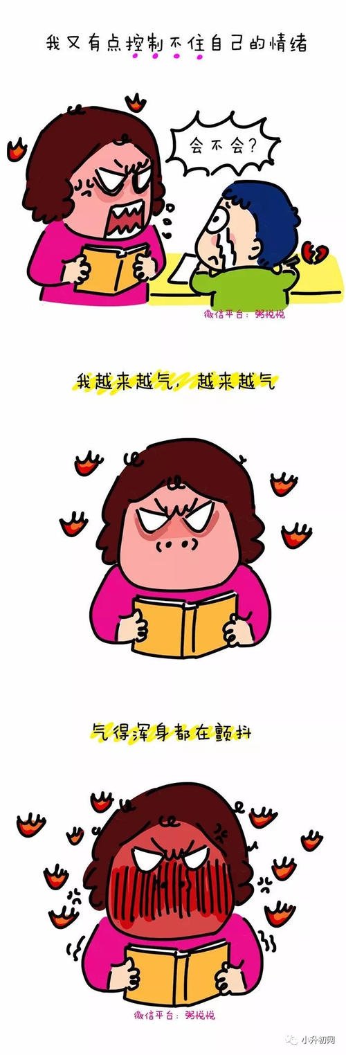 有趣的妈妈
