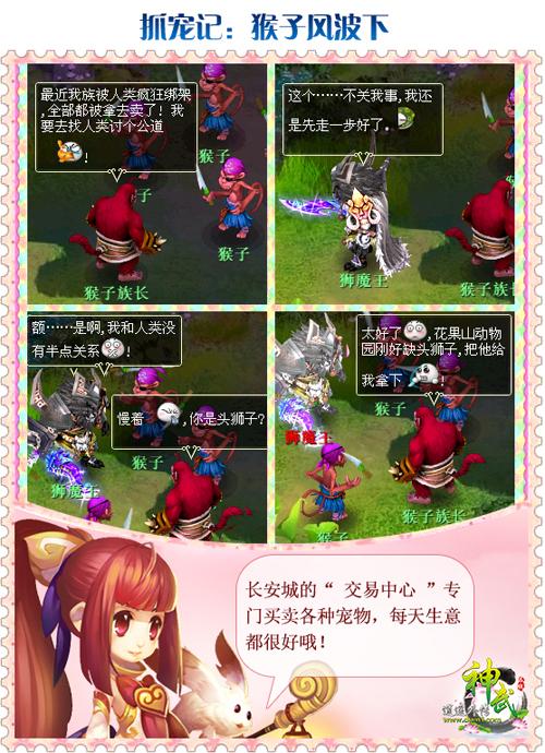 什么风暴