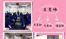 我的老师我做主