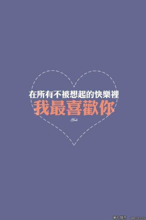 我从来没有这么开心过