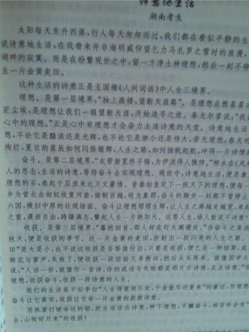 我很as愧，写了800个单词