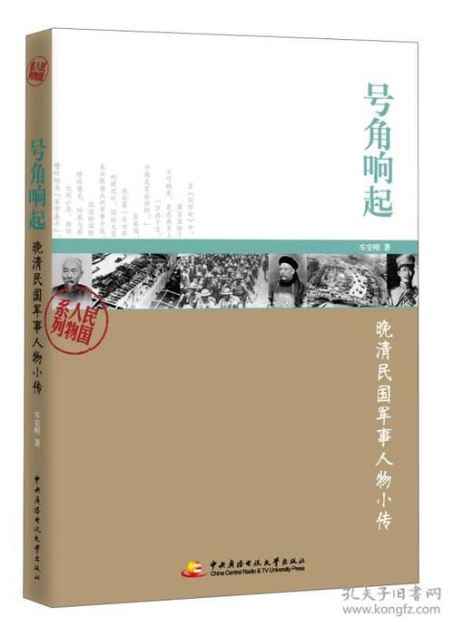 昵称传记