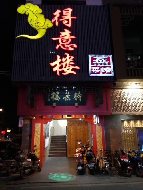 骄傲的味道