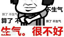 那一刻我知道错了