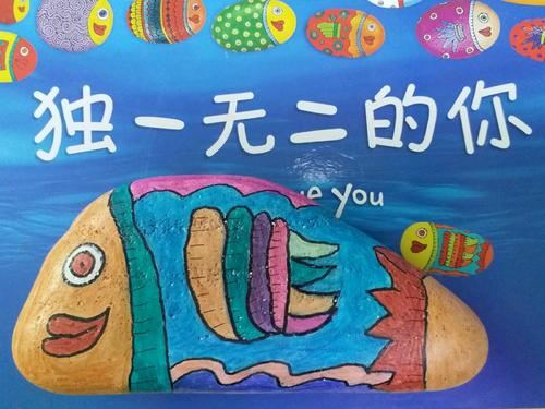 来吧，勇敢一点