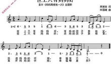 世上只有妈妈坏