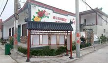 一个垃圾亭的自述