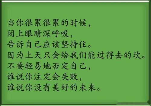 关于放弃的组成