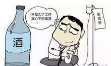 都是睡觉惹的祸