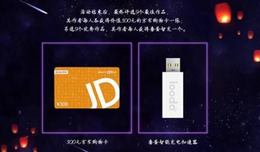 给中秋节的情书