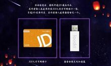 写给中秋的情书