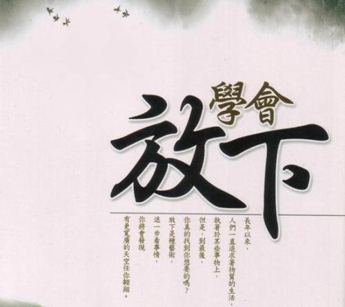 我会更好