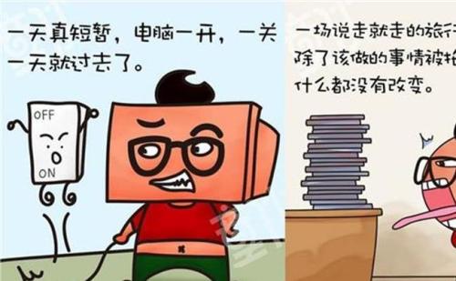 出于自己的兴奋