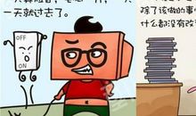 走出自己的精彩