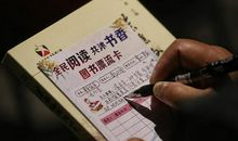 一次有意义的图书漂流活动