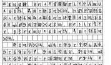 简单的文言文作文