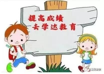 陷入困境的成绩