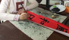 我给新房添年味