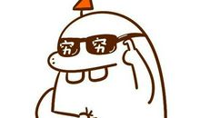 如果世界没有了大人