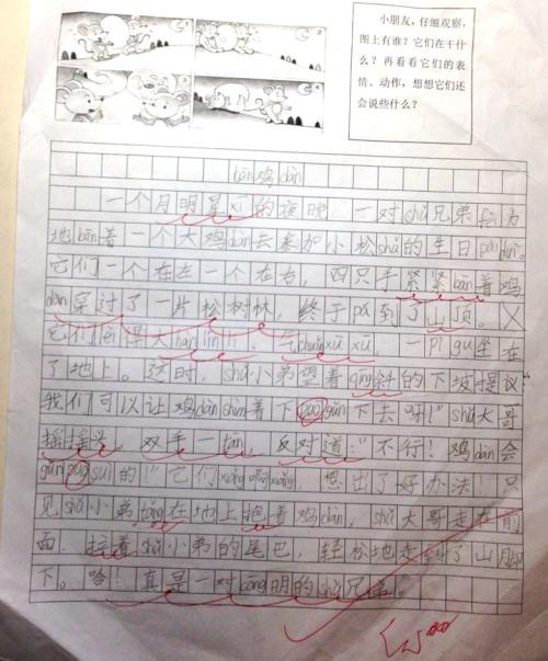 区分生鸡蛋和煮熟的鸡蛋