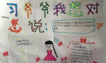 我想对赵士程说