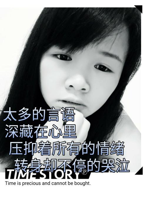 失踪感动了我的心弦