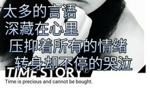 思念，拨动了我的心弦